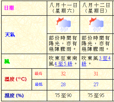 0811_12.gif