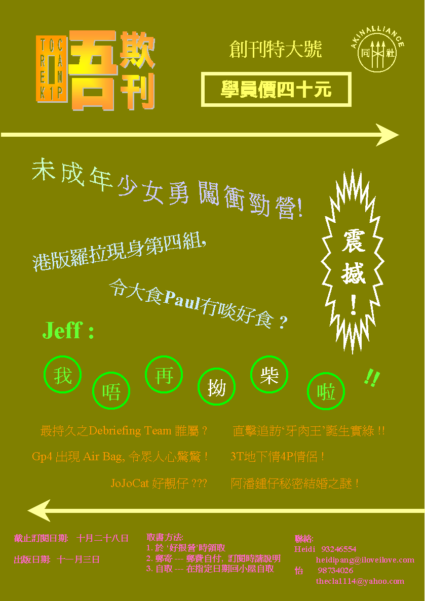 poster.gif