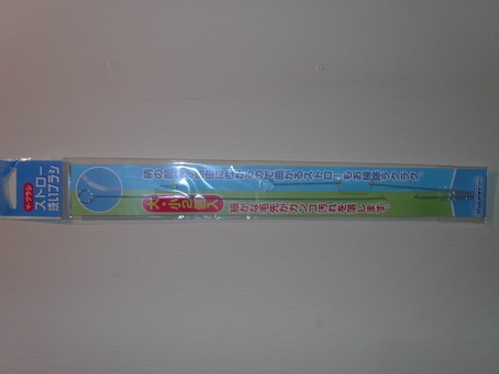 pipe brush.jpg