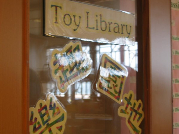 the toy library