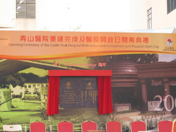 opening ceremony