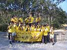 False Walker Photos II