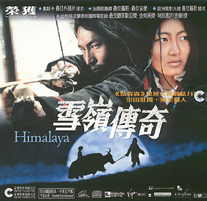 Himalaya