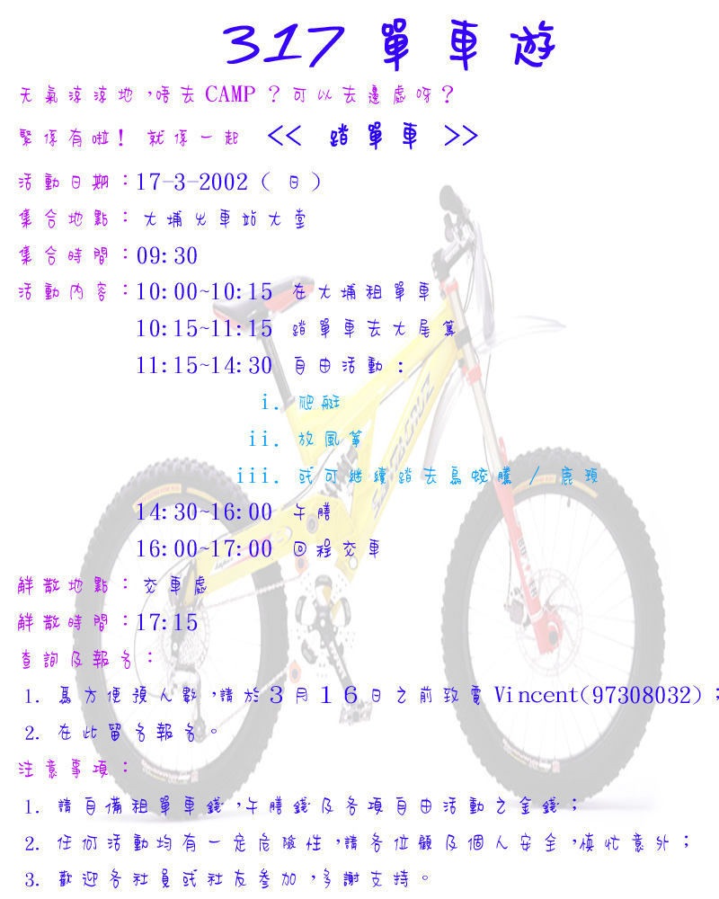 317�樮�C