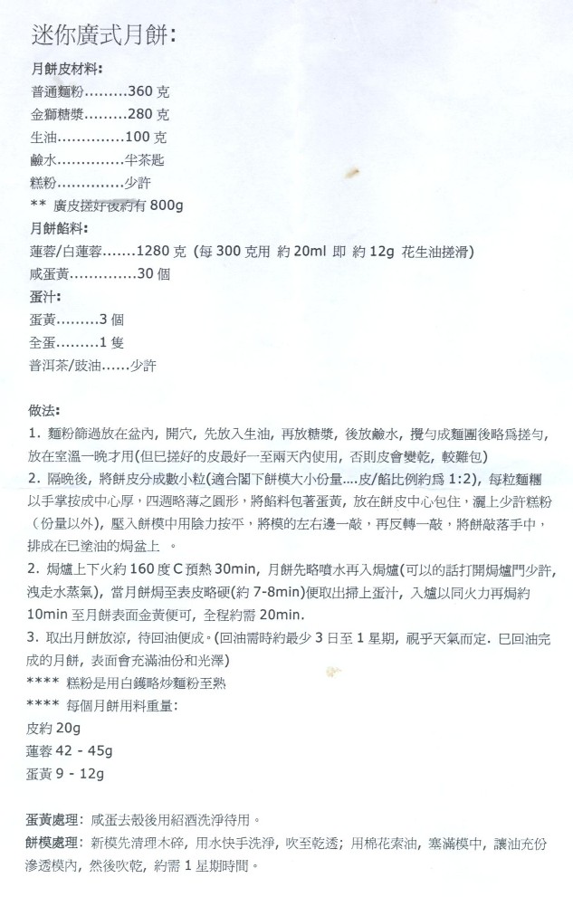 recipe1.jpg