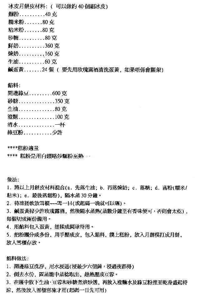 recipe2.jpg