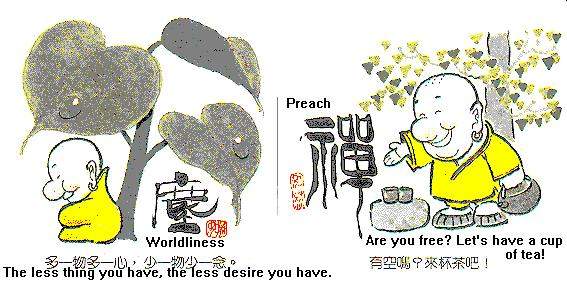 zen