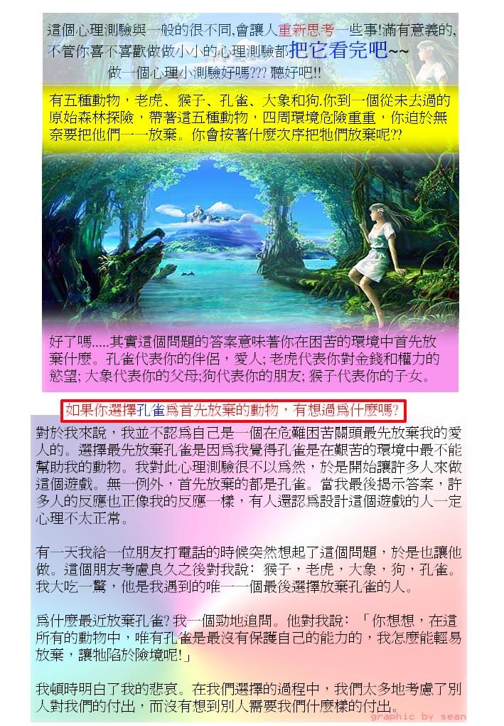 test