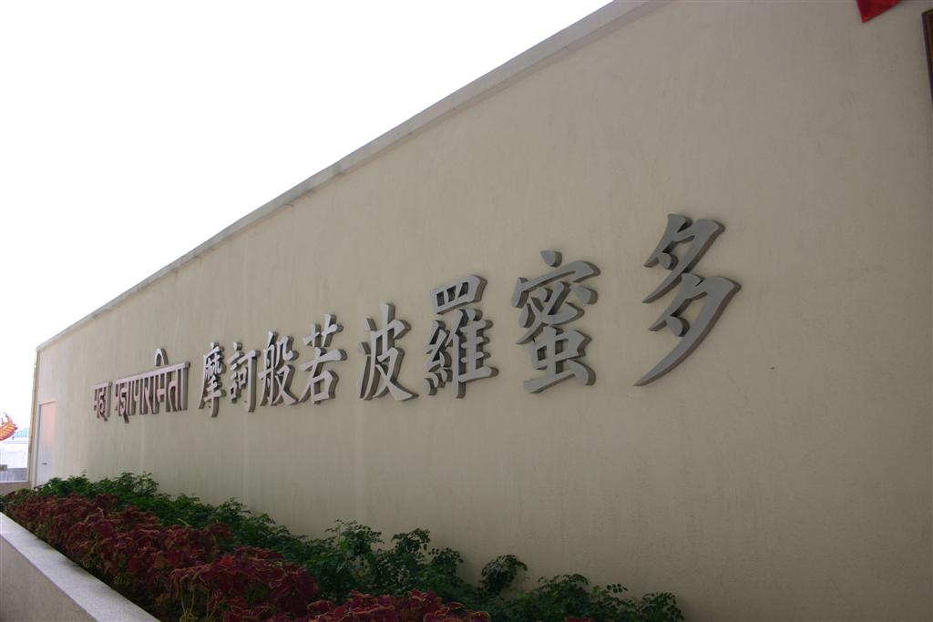 �s�K��j�B(242) 072 (Large).jpg
