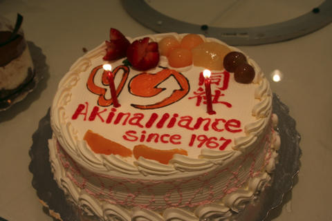Akin cake.jpg