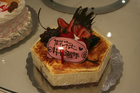 akin Cake-1.jpg