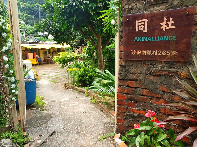 P9195771.JPG