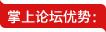 銝隢憯芸
