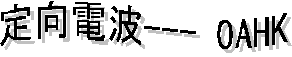 �w�V�q�i--- OAHK
