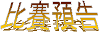 ���ɹw�i