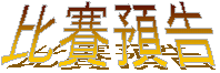 ���ɹw�i