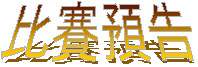 ���ɹw�i