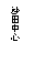 ��r���: �F�Ф���