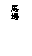 ��r���: ����